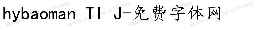 hybaoman TI J字体转换